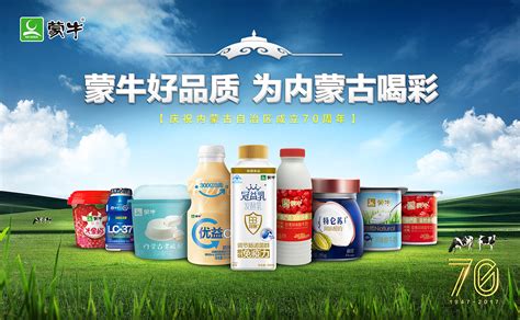 第11届内蒙古食品饮料博览会4月10日召开_展会培训_食安中国网