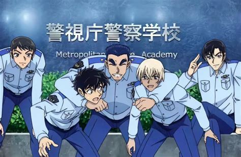 名柯警校组图片
