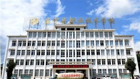 2023年昌宁县职业技术学校有哪些招生专业？ - 职教网