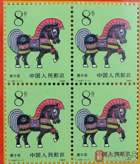 1990年第一轮生肖邮票马四方联邮票_第一轮生肖邮票_生肖邮票_邮票收藏、生肖邮票_紫轩藏品官网-值得信赖的收藏品在线商城 - 图片|价格|报价|行情