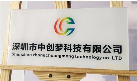 盛欣物联网科技有限公司LOGO设计 - LOGO123