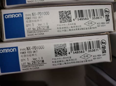 【原装***模块,NX-DA3203,报价】价格_厂家-中国供应商