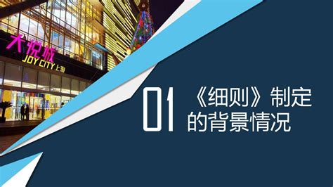 上海现代服务业首个大数据中心落户静安区 市北数智生态园同步迎来十家知名企业签约入驻