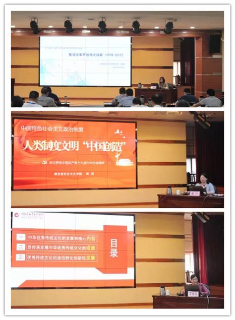 2022年全省侨务工作研讨班在省社会主义学院举办 - 培训动态 - 湖北省社会主义学院