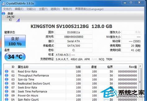 SSD固态硬盘安装系统教程 系统迁移到SSD方案_华军软件园