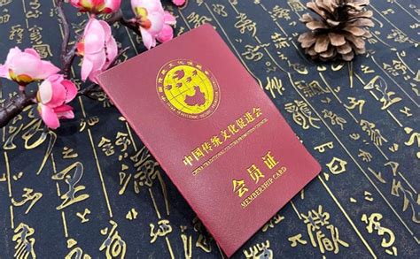 中国传统文化促进会新增会员名单（部分）-行业新闻-书画官网
