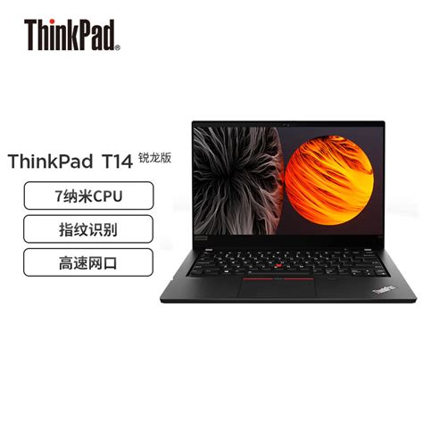 性能强大的商务伴侣！ThinkPad T480笔记本评测__财经头条