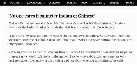 印度媒体纠结了：这件目前印度很紧俏的商品，几乎全是中国造的 - 国际视野 - 华声新闻 - 华声在线