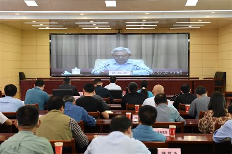 省农业农村厅组织参加全国秋冬种工作视频会议--湖北省农业农村厅
