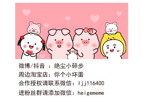 小笨猪图片
