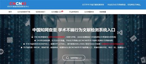 中国知网pc端下载-cnki中国知网电脑版v8.0.4 官方版 - 极光下载站