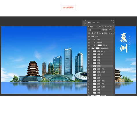 惠州地标建筑,宣传类展板,宣传展板模板,设计模板,汇图网www.huitu.com
