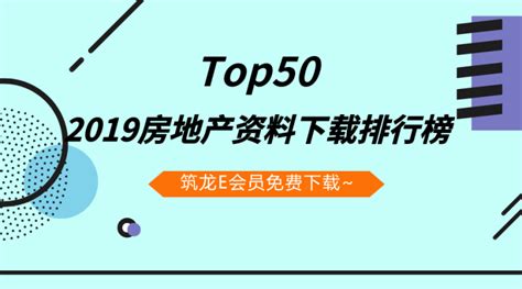 中国房地产企业市值排名TOP20：看看谁才是房企中的“巨无霸”！_新浪新闻