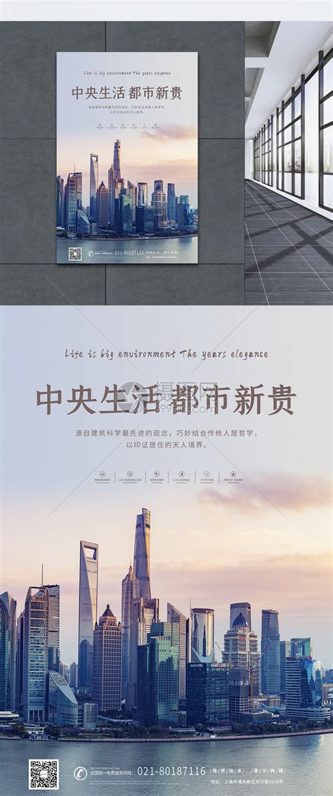 圆形建筑广告标志样机模板 Building Advertising Round Sign Mockup-变色鱼