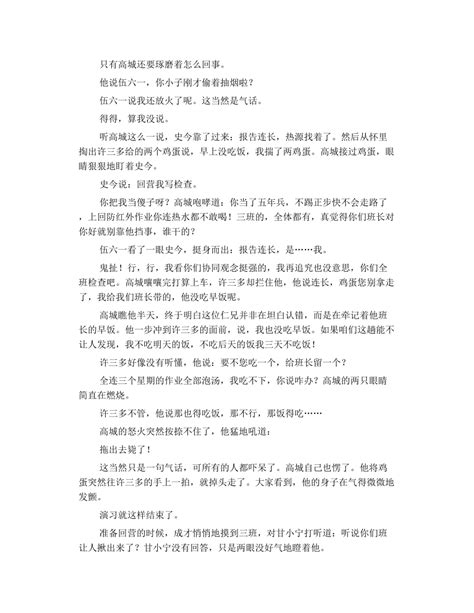 中国古代的九种经典军事阵形，来看看古人如何排兵布阵_阵法