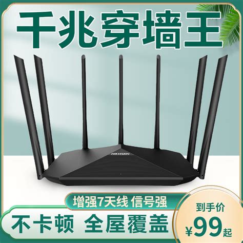 小米路由器AX9000家用千兆端口5G双频无线wifi6增强大户型穿墙王-淘宝网【降价监控 价格走势 历史价格】 - 一起惠神价网 ...