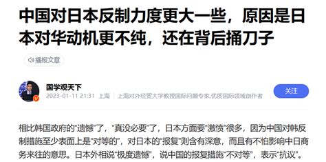 日本暂停中国签证 日本现在禁止中国人入境吗 - 旅游资讯 - 旅游攻略