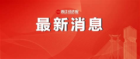 SM泉州晋江“锁定”优秀商业运营『金坐标』 - SM购物中心（中国）