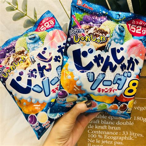 批发 日本进口lion狮王糖8种碳酸糖果护齿糖果水果汽水味152g-阿里巴巴