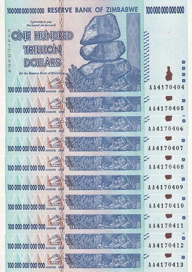 津巴布韦 100万亿元 2008 10连号-世界钱币收藏网|外国纸币收藏网|文交所免费开户（目前国内专业、全面的钱币收藏网站）
