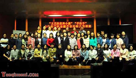 吉林省音乐家协会音乐志愿者音乐素养培训班在长春举办-行业动态 - 乐器学习网
