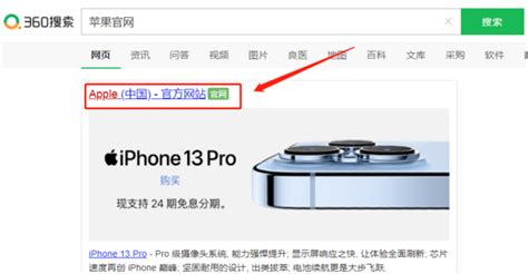 iphone13最新消息曝光 苹果13手机将于9月17日正式发布 - 3C周边 - 教程之家