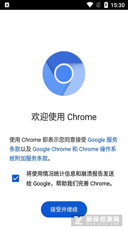 谷歌浏览器 Google Chrome 最新版v74.0.3729.108 正式稳定版发布下载 - Chrome插件(谷歌浏览器插件)