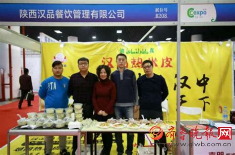 汉品热米皮：以汉中传统小吃二年打造30家连锁店的财富故事_凤凰资讯
