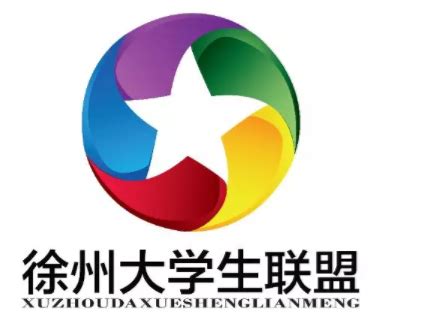 2016年中国绿色校园社团联盟成立大会在广州顺利举办 - 学组新闻 - 中国绿色建筑与节能专业委员会绿色校园学科组