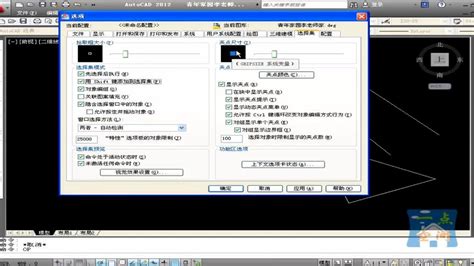 CAD免费下载中文版