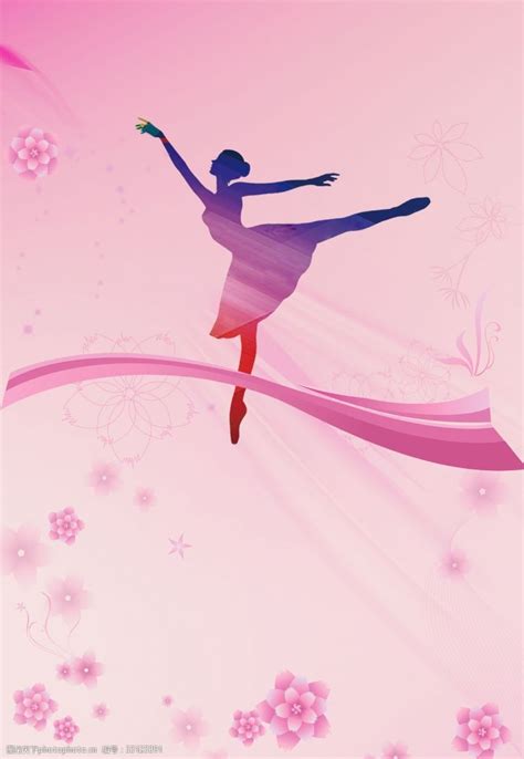 芭蕾舞社团海报图片免费下载_芭蕾舞社团海报素材_芭蕾舞社团海报模板-图行天下素材网