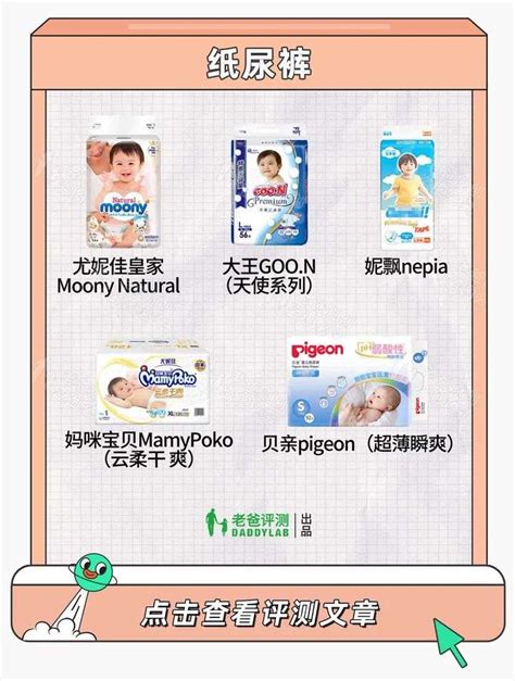 母婴用品排行榜前十名（618母婴产品推荐榜单来了）-前沿创业网