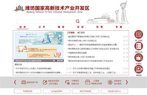 全链式服务，西安高新区科创有“招数”！ - 园区热点 - 中国高新网 - 中国高新技术产业导报