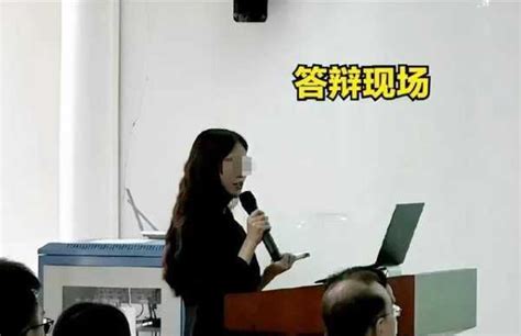又一学术妲己惹争议，华南理工大女博士事件升级，苏艳做了什么_腾讯视频