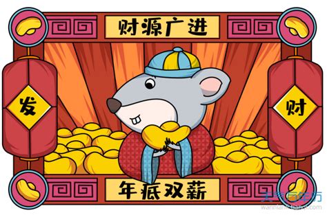 鼠年插画鼠年老鼠IP|插画|商业插画|大雨Yuki - 原创作品 - 站酷 (ZCOOL)