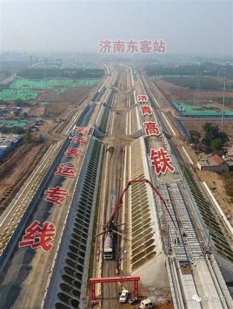 定了，设东平站！济南至济宁高铁将来临，未来东平将有大发展！