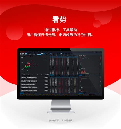 源达慧选股-股票分析软件-源达慧选股下载 v1.3.4.52官方版-完美下载