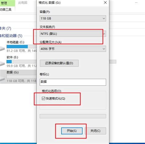 macbook如何格式化硬盘 mac系统硬盘格式化需要选择哪种格式-Tuxera NTFS for Mac中文网站