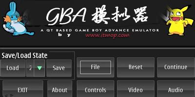 gba模拟器系列下载-gba模拟器中文版-gba模拟器多版本合集-安粉丝手游网