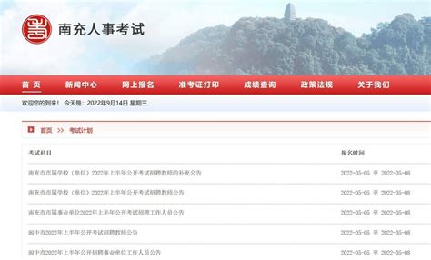 中国电信生活平台南充站正式启动！入驻的商家已经赚翻了！ __凤凰网