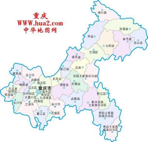 重庆行政区划图图片