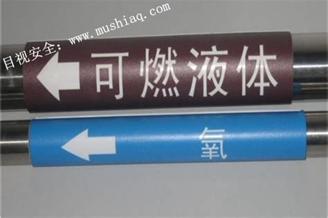 国际管道标志设计有哪些特点？-上海管道标志vi设计公司分享 - 向往品牌官网