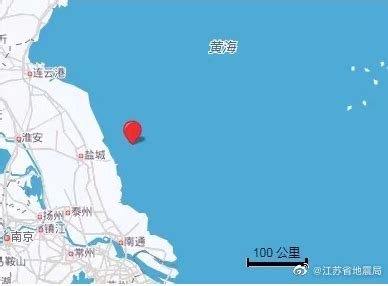 江苏盐城市大丰区海域发生2.6级地震，震源深度10公里_新民社会_新民网