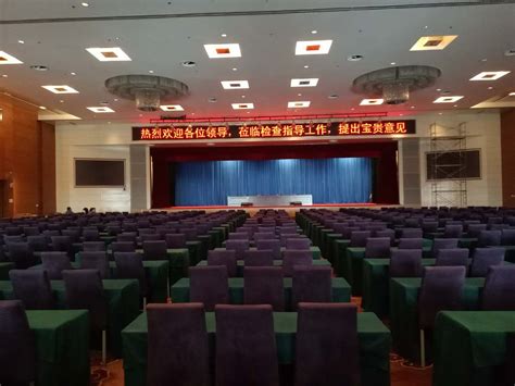 密云云湖会议中心P2.5+3.75 - 北京新奥特蓝星科技有限公司