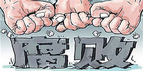广西一出纳贪污、挪用公款1.69亿元一审被判无期_京报网