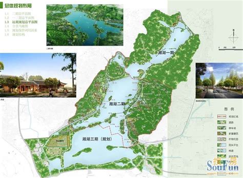 平湖市土地利用总体规划调整完善成果获省人民政府批复-上海搜狐焦点