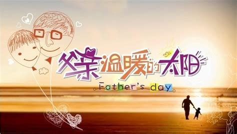 送你一首祁隆好听的歌曲《老父亲》，父亲节快乐_高清1080P在线观看平台_腾讯视频