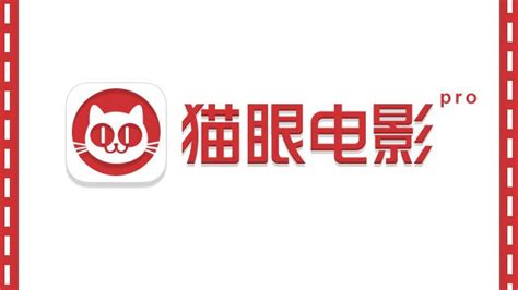 猫眼电影logo-快图网-免费PNG图片免抠PNG高清背景素材库kuaipng.com