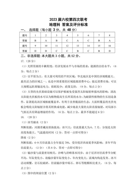 江西省教育考试院致全省2022年高考生的公开信