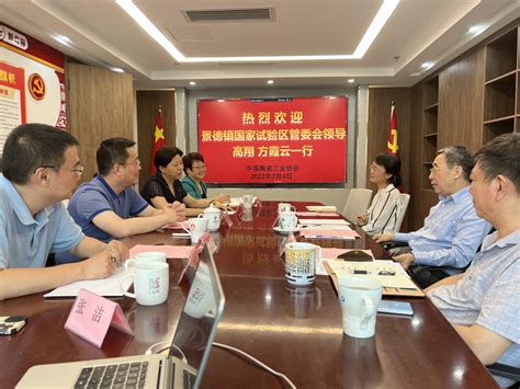 山东省建筑卫生陶瓷行业协会成立大会圆满召开- 中国陶瓷网行业资讯